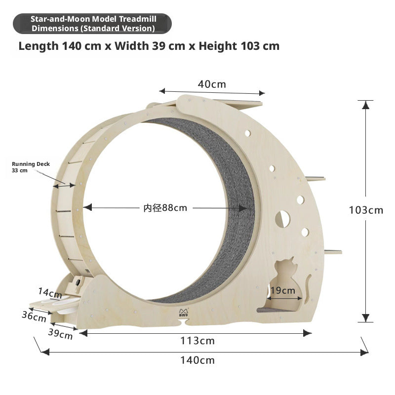Luxury Modern Wooden Cat Exercise Wheel